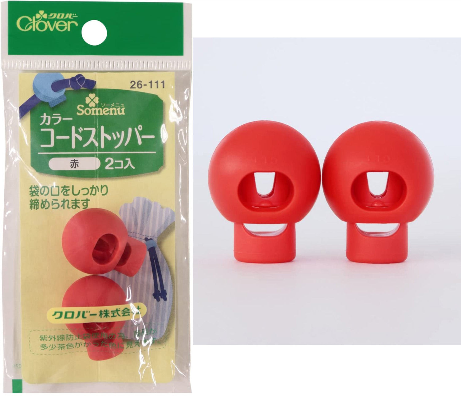 Set de 2 stop cordon boule Clover - Rouge