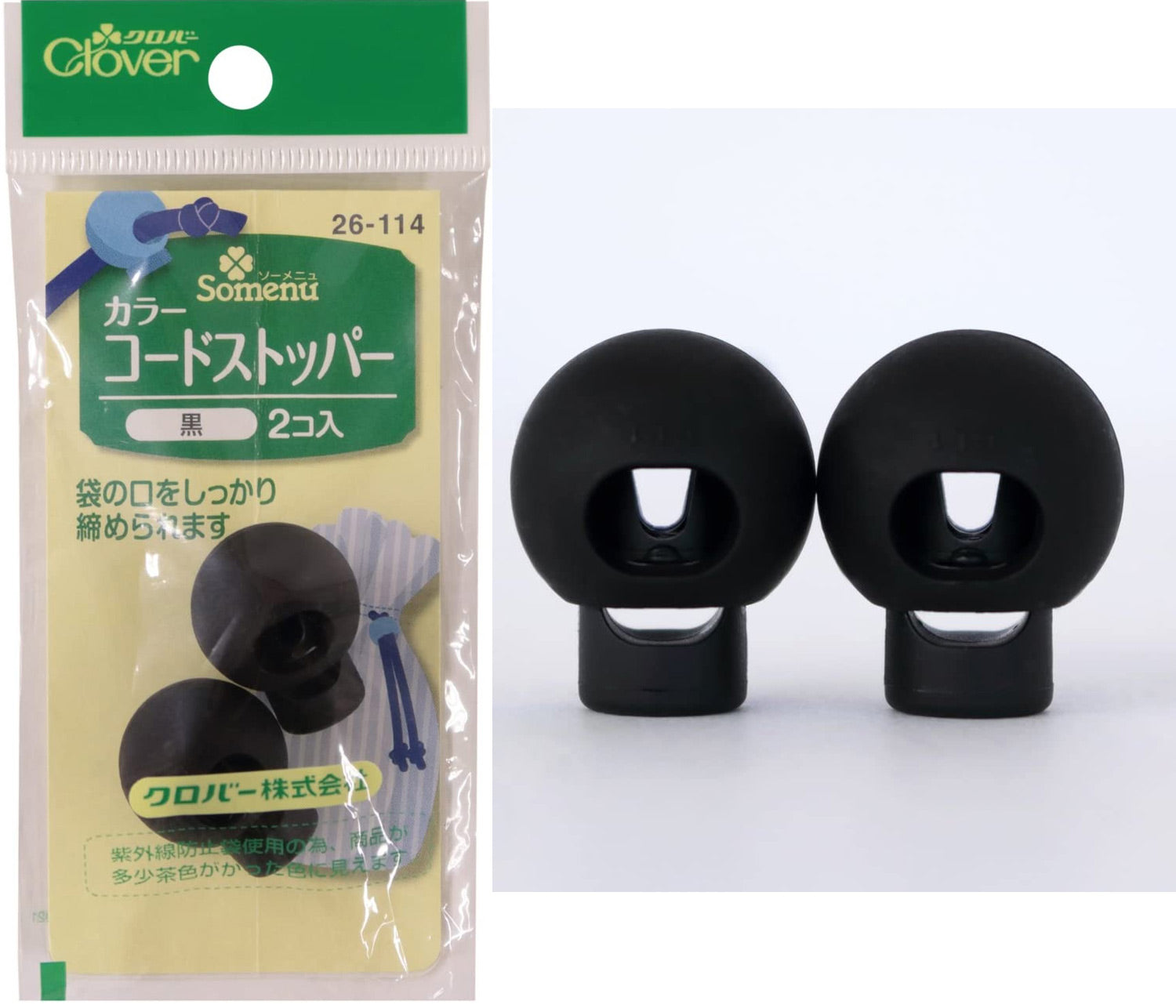 Set of 2 stop cord clover - black