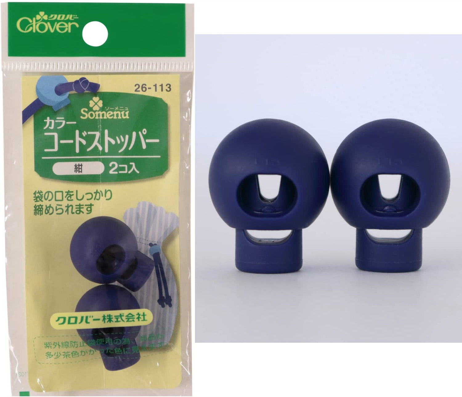 Set of 2 stop cord clover - navy blue