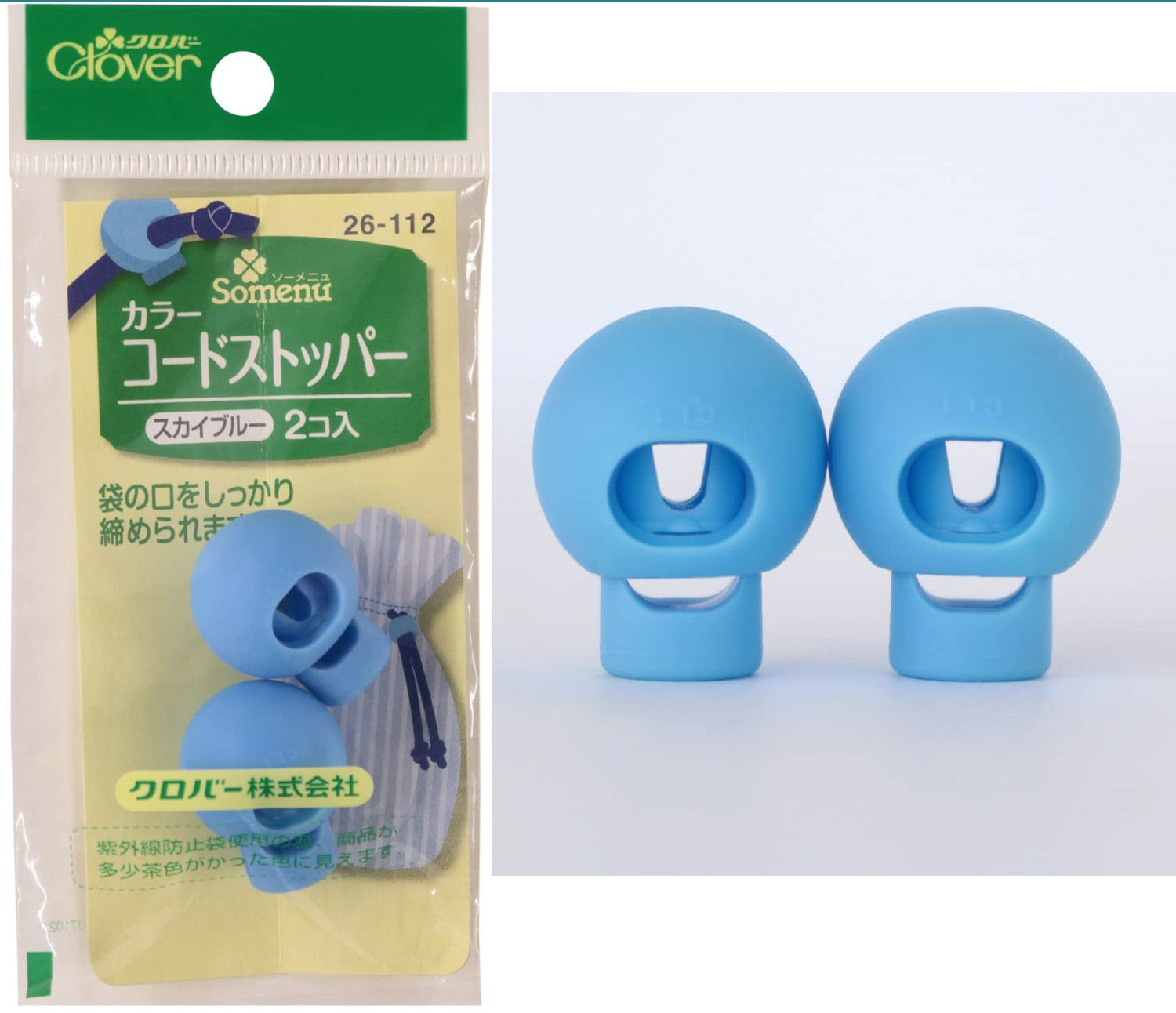 Set de 2 stop cordon boule Clover - Bleu ciel