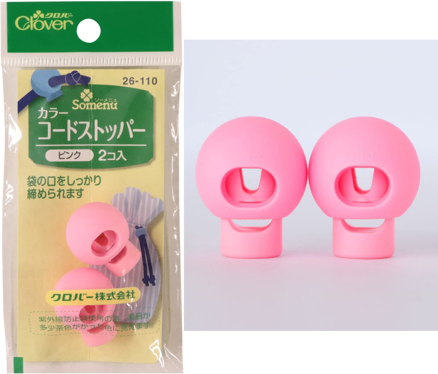 Set de 2 stop cordon boule Clover - Rose