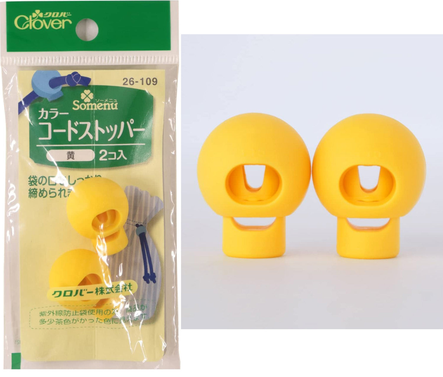 Set de 2 stop cordon boule Clover - Jaune