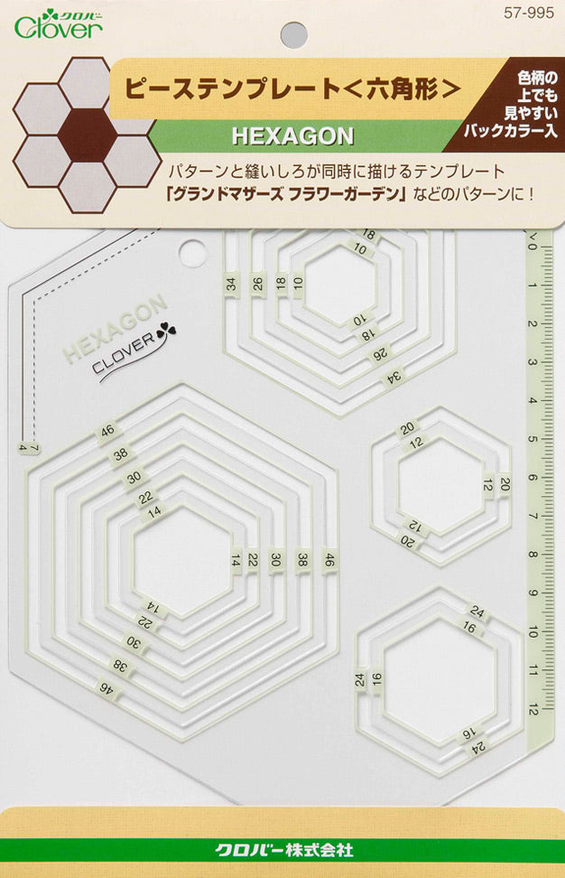 Patchwork hexagons clover template