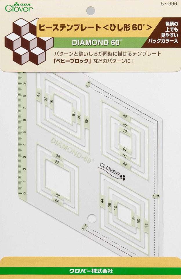 Diamond 60 ° Clover patchwork