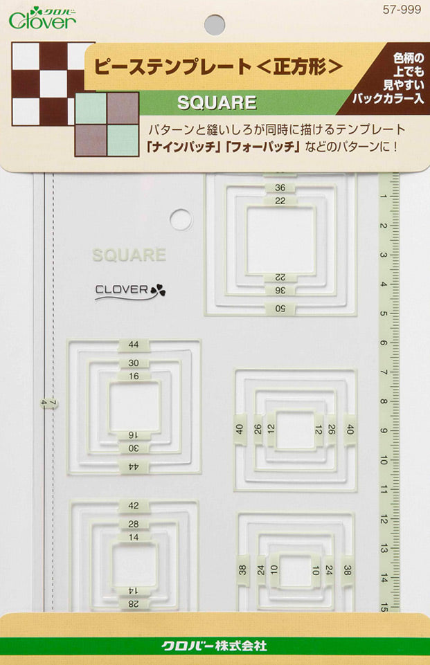 Clover square patchwork template