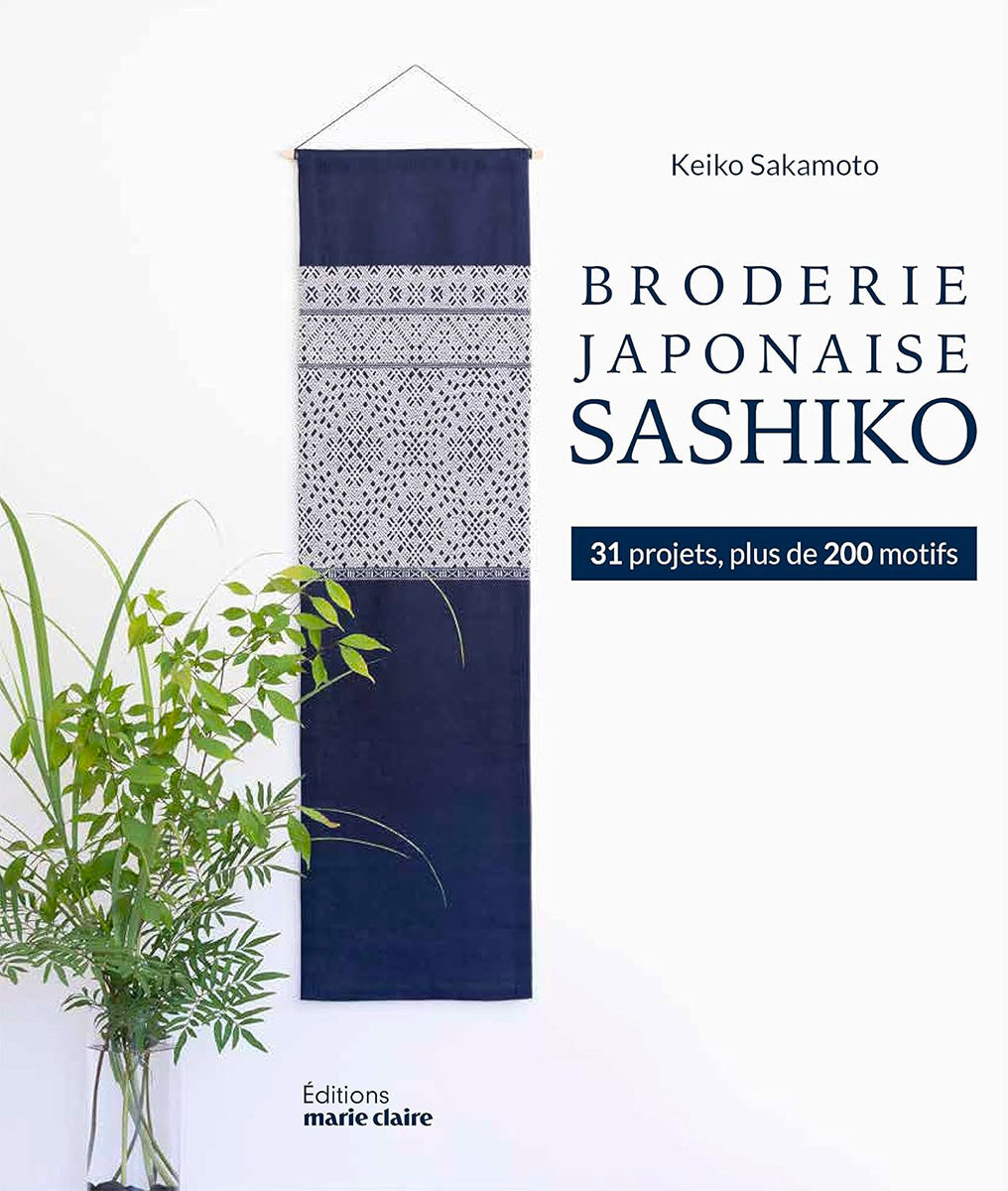 Japanese embroidery book Sashiko