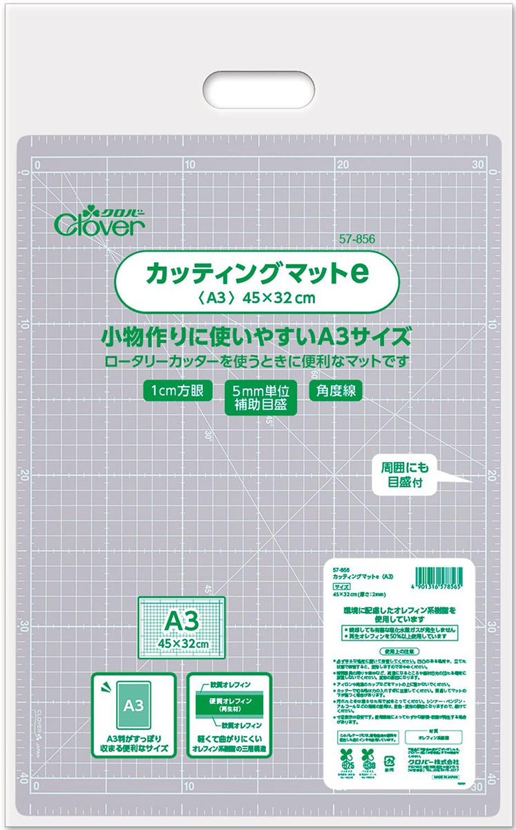 Clover cutting mat - 32 cm x 45 cm