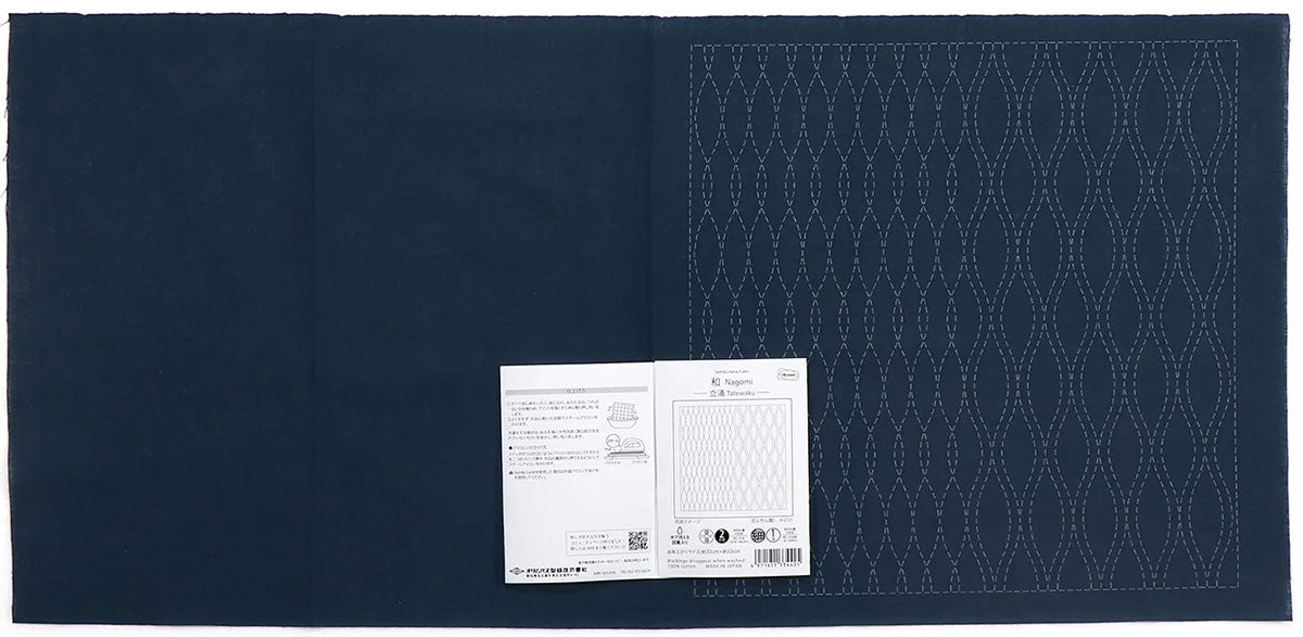 Sashiko Fabric Coupon 33 cm x 33 cm Olympus - Tatewaku