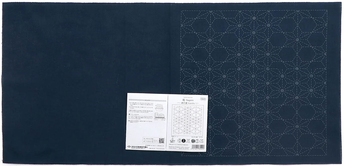 Coupon de tissu sashiko 33 cm x 33 cm Olympus - Asanoha