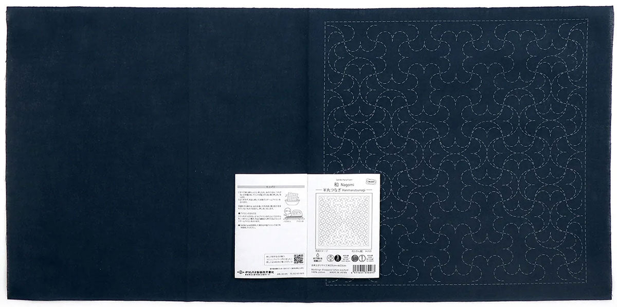 Sashiko Fabric Coupon 33 cm x 33 cm Olympus - Hanmarutsunagi