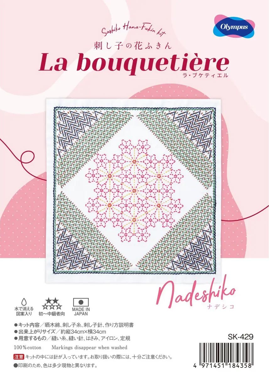 Kit Sashiko Olympus - La Bouquetière Nadeshiko