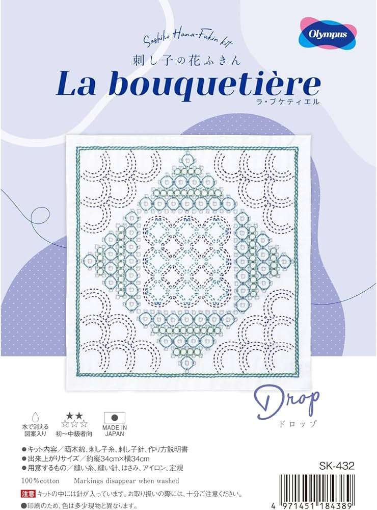 Kit sashiko Olympus - La Bouquetière Drop