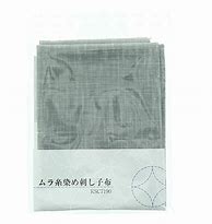 Coupon de tissu sashiko 50 cm x 55 cm - Gris