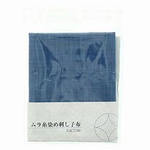 Coupon de tissu sashiko 50 cm x 55 cm - Bleu roi