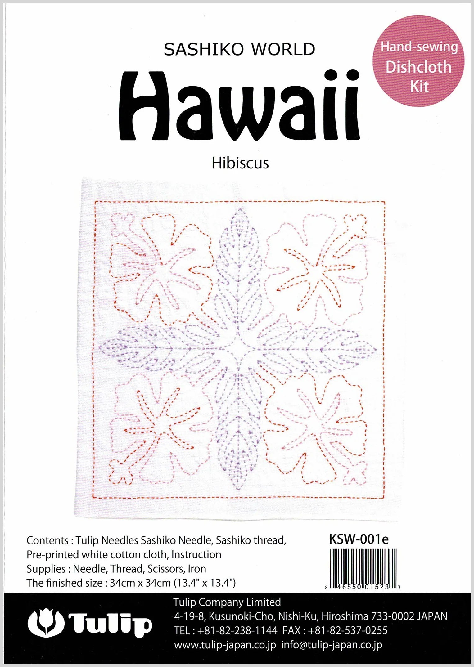 Kit sashiko Hawaii Hibiscus